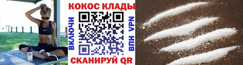 Купить Cocaine A PVP Меф АМФ Каннабис ГАШИШ Ковылкино