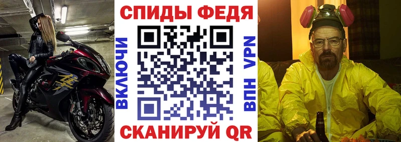 Купить  Ковылкино  АМФЕТАМИН Premium 