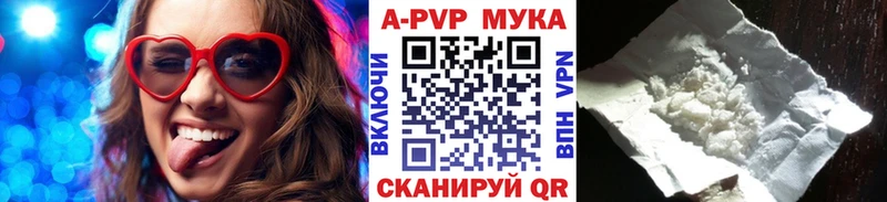 Alpha PVP Crystall  Купить где  Ковылкино 