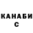 Гашиш убойный Xyrel Mendoza