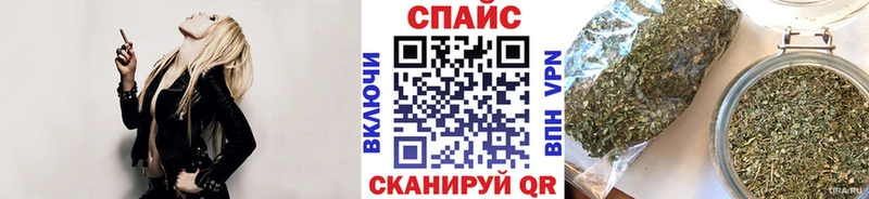 БУТИРАТ Butirat  Купить закладки  Ковылкино 
