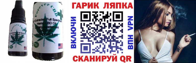 Печенье с ТГК конопля  Купить  Ковылкино 