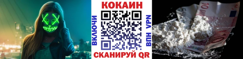 КОКАИН Перу Ковылкино