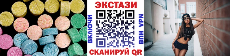 Экстази Punisher  Купить  Ковылкино 