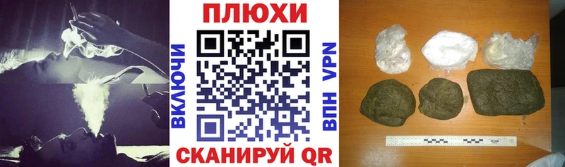 Купить  Ковылкино  ГАШ гарик 