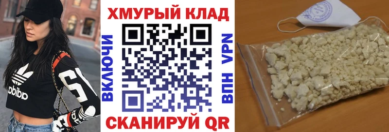 Купить где Ковылкино ГЕРОИН герыч