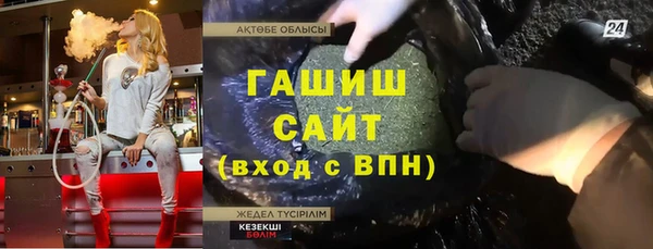 мескалин Богородск