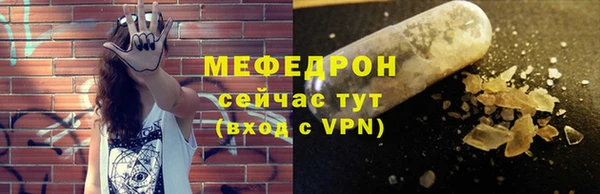 наркотики Богородицк