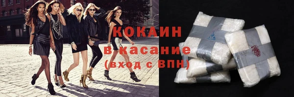 мескалин Богородск