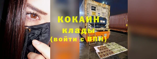 мескалин Богородск
