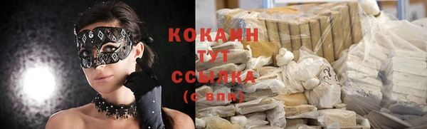 наркотики Богородицк