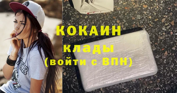 наркотики Богородицк