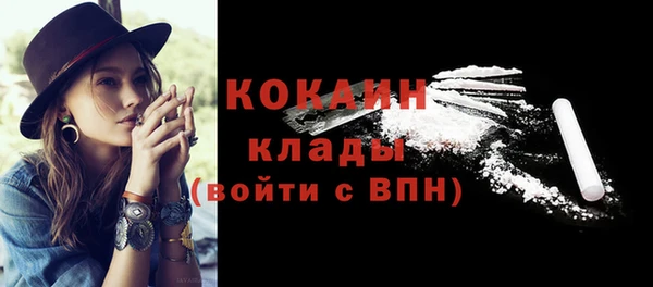 наркотики Богородицк