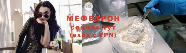 мескалин Богородск