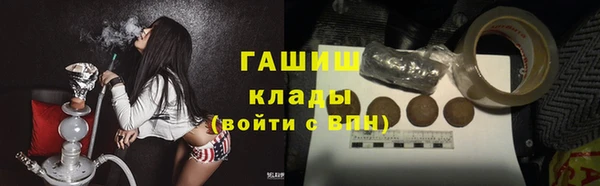 ALPHA-PVP Богданович
