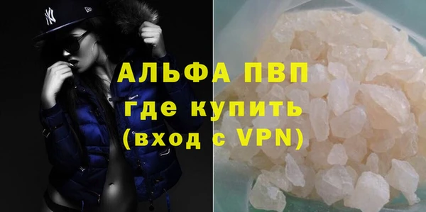 мескалин Богородск