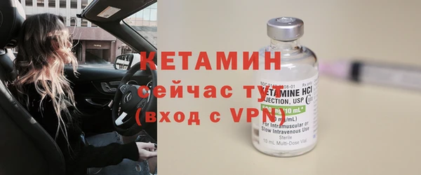 ALPHA-PVP Богданович