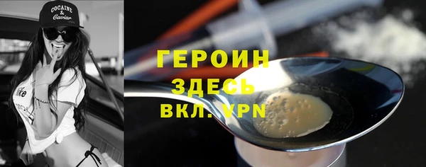 наркотики Богородицк
