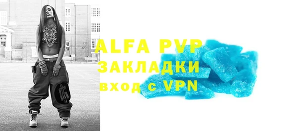 ALPHA-PVP Богданович