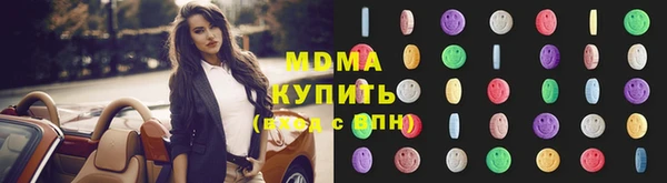 наркотики Богородицк