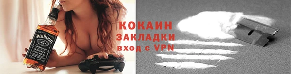 ALPHA-PVP Богданович