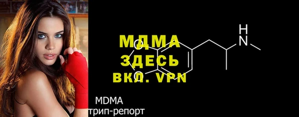 мескалин Богородск