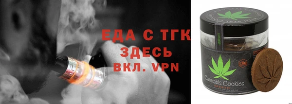 наркотики Богородицк