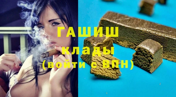 мескалин Богородск