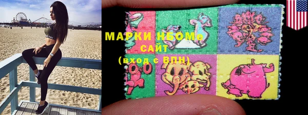 наркотики Богородицк