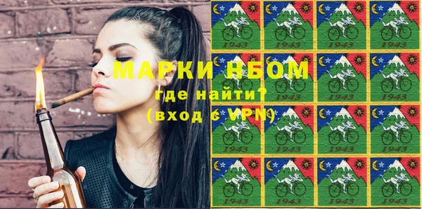 мескалин Богородск
