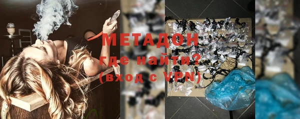 мескалин Богородск