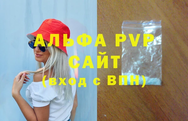 ALPHA-PVP Богданович