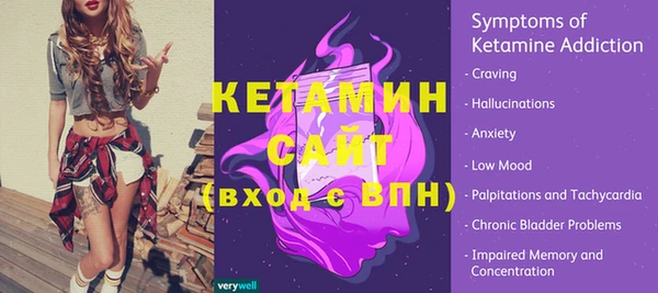 мескалин Богородск