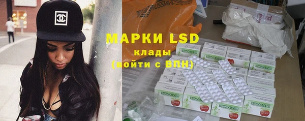 мескалин Богородск