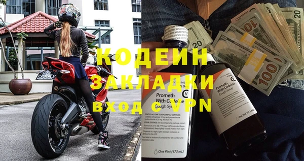 наркотики Богородицк