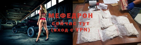 ALPHA-PVP Богданович