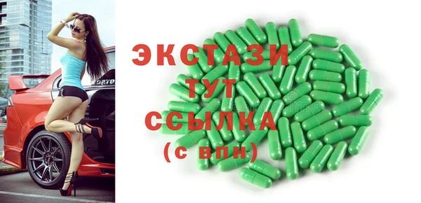ALPHA-PVP Богданович