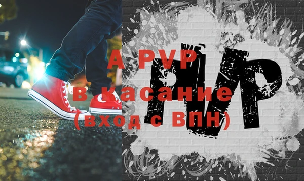 ALPHA-PVP Богданович