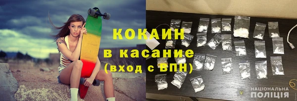 мескалин Богородск