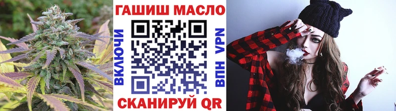 Купить закладки  Ковылкино  ТГК вейп с тгк 