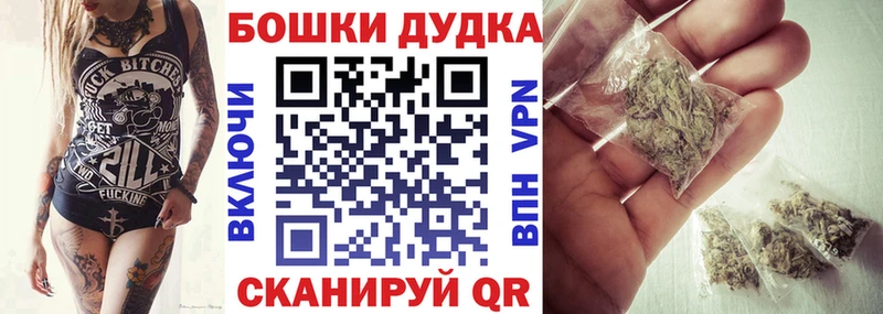 Марихуана планчик Купить Ковылкино